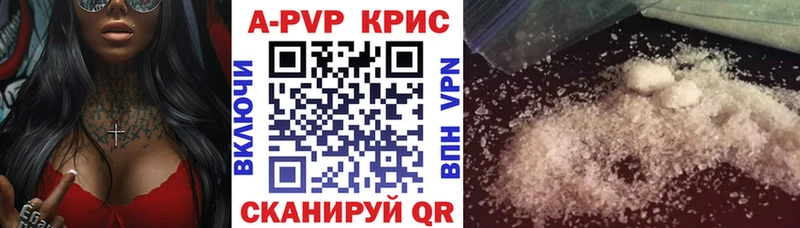 Купить закладку Кокаин  МЕФ  БУТИРАТ  Канабис  Гашиш  Астрахань