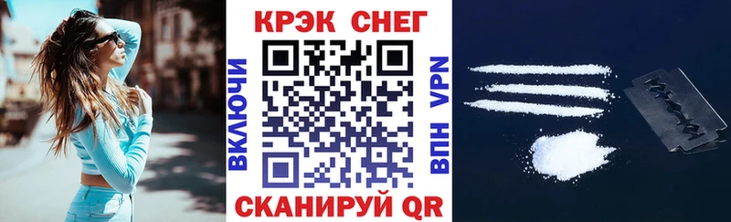 Купить Астрахань Cocaine Боливия