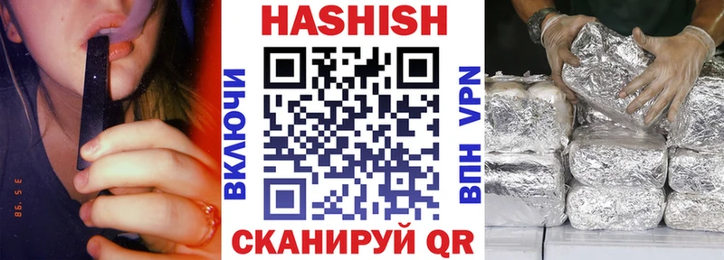 Купить где  Астрахань  ГАШИШ индика сатива 