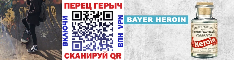 Купить где  Астрахань  Героин VHQ 