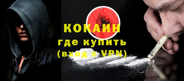 мефедрон VHQ Лагань