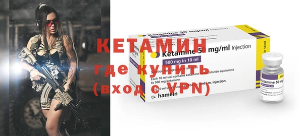 мефедрон VHQ Лагань