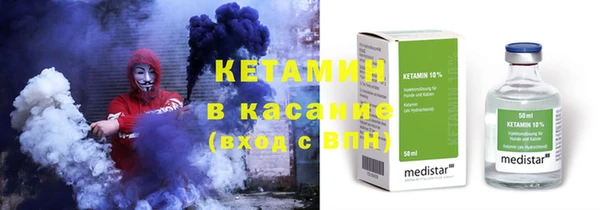 мефедрон VHQ Лагань