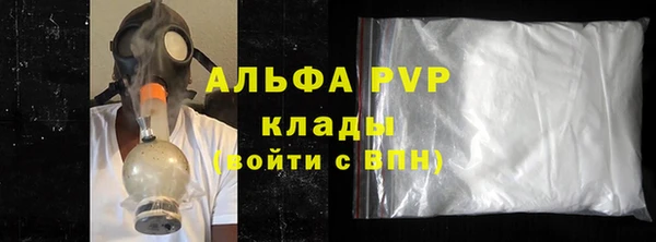 мефедрон VHQ Лагань