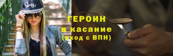 мефедрон VHQ Лагань