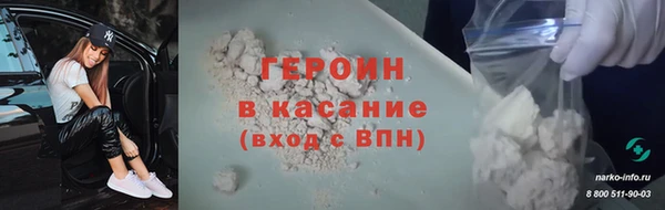 мефедрон VHQ Лагань