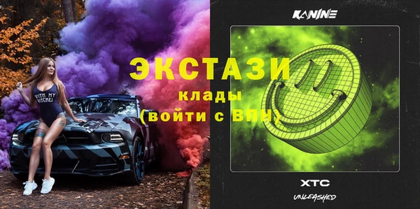 дмт Лабытнанги