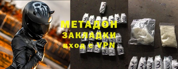 мефедрон VHQ Лагань