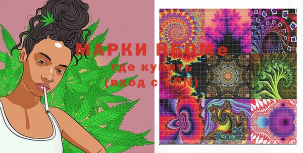 мефедрон VHQ Лагань