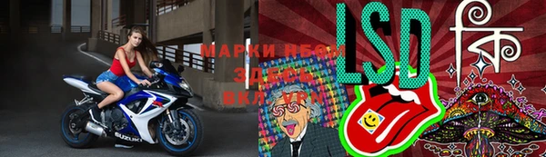 мефедрон VHQ Лагань
