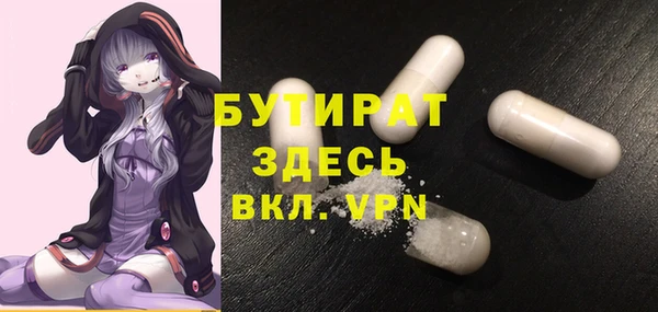 мефедрон VHQ Лагань
