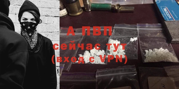 мефедрон VHQ Лагань