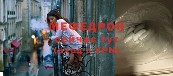 мефедрон VHQ Лагань