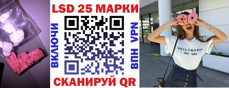 Купить закладки  Астрахань  Лсд 25 экстази кислота 