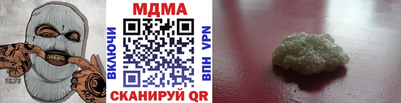 Купить где  Астрахань  MDMA crystal 