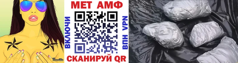 Купить закладки  Астрахань  МЕТАМФЕТАМИН винт 