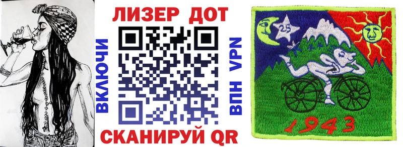 Купить  Астрахань  Марки N-bome 1500мкг 