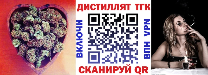 Купить закладки  Астрахань  Дистиллят ТГК THC oil 