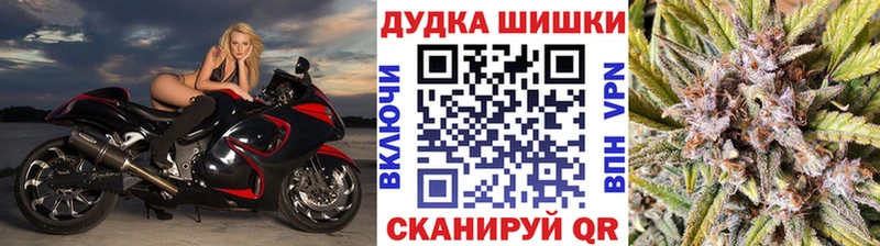 Марихуана планчик  Купить  Астрахань 